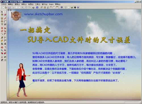 ת̡̳һи㶨SUCADߴ1ͼƬ