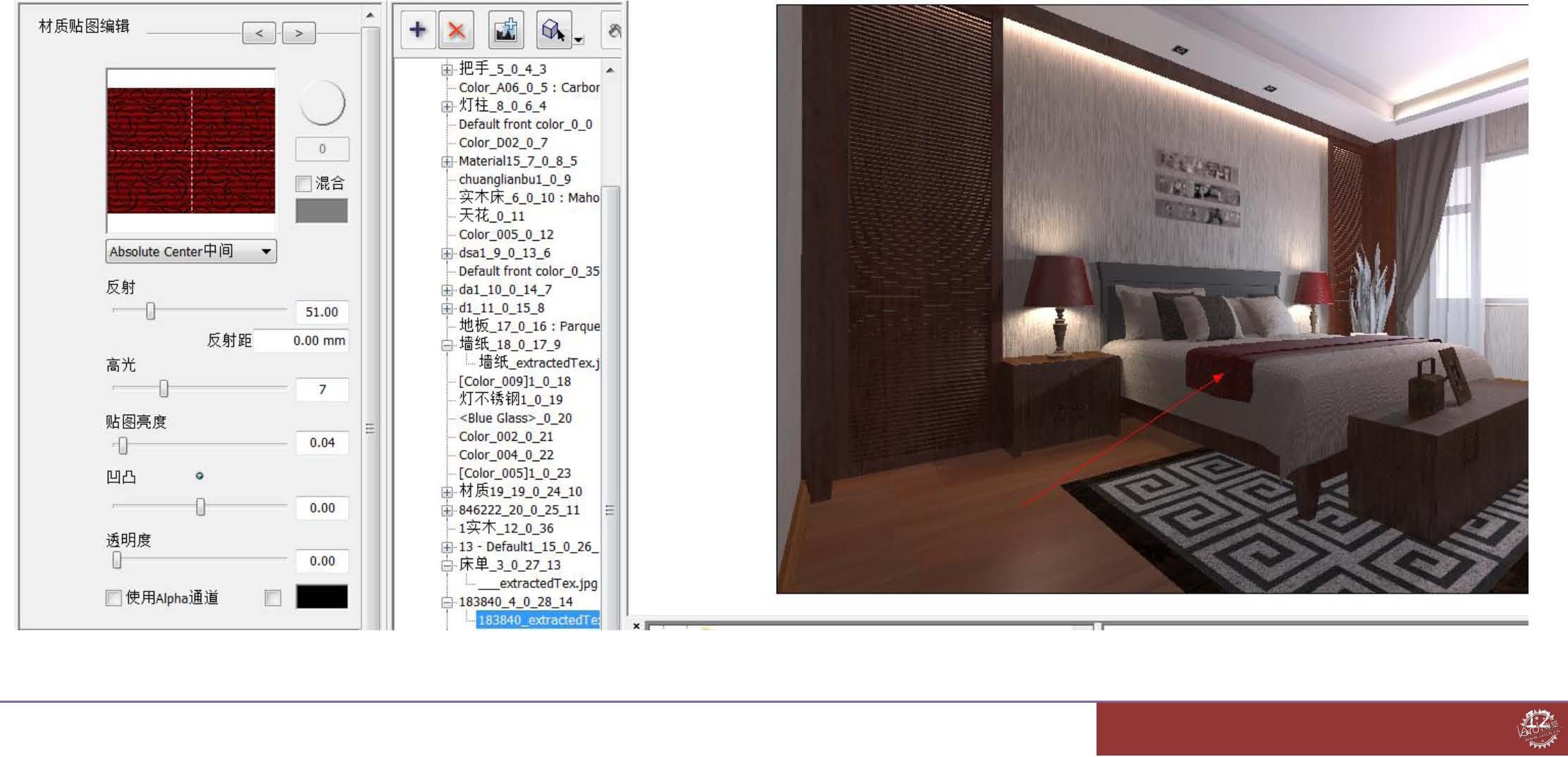 ArtlantisStudio ԭ̳ϵ131ͼƬ
