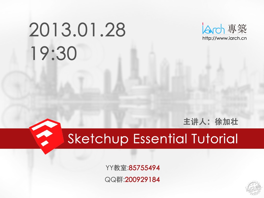 ר̳ sketchupŸ1ͼƬ