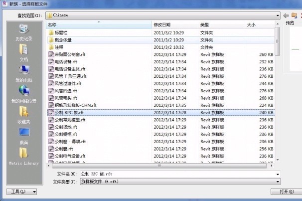 ר̳ ʮĳǳ̸BIMRevit ص5ͼƬ
