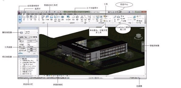 ר̳ ʮĳǳ̸BIMRevit ص6ͼƬ