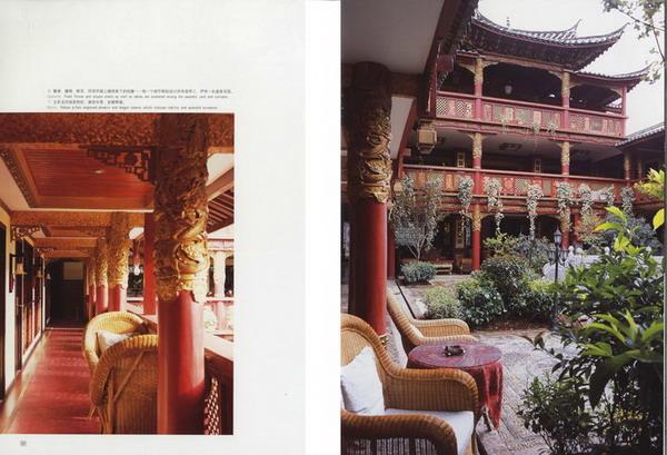 ר顶CHINESE INTERIORSйII2ͼƬ