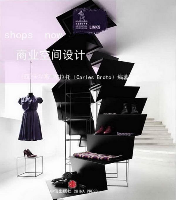 ר顶ҵռSHOPS NOW ⹺ װƷ̵ơ1ͼƬ
