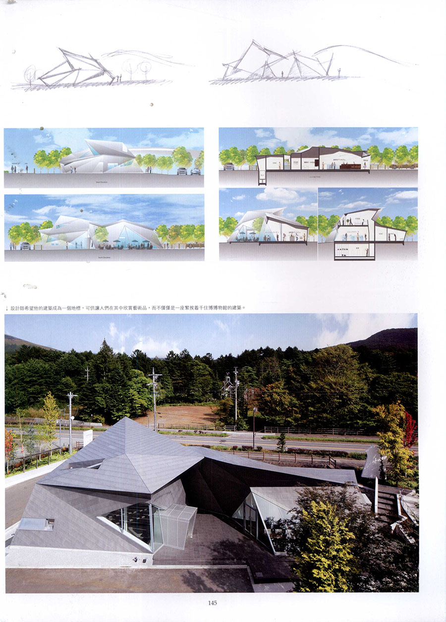 MUSEUM DESIGN Ƶ6ͼƬ