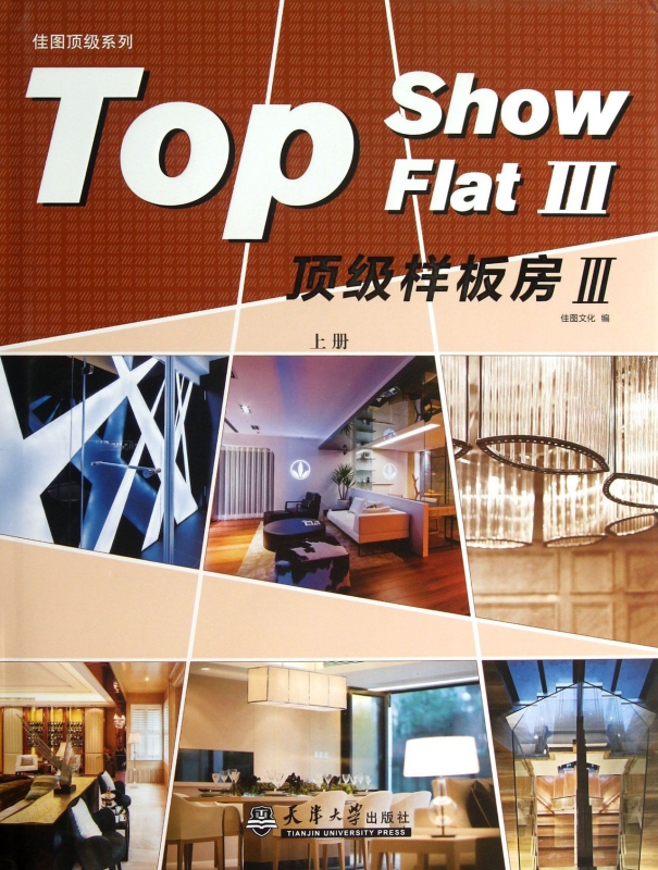 TOP Show Flat III 巿III ϵ1ͼƬ
