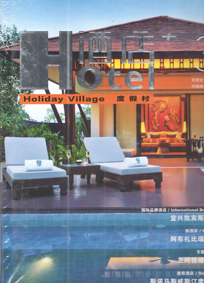 Ƶ+3ȼٴ HOTEL Holiday Village1ͼƬ