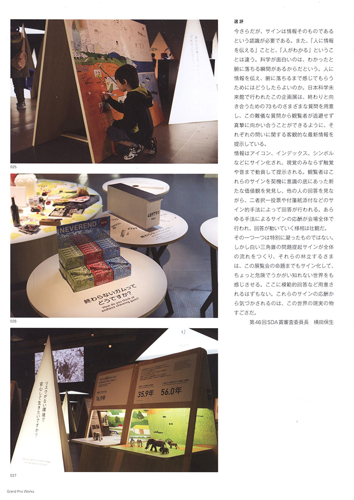 DisplayCommercial Space &amp; Sign Design Vol.409ͼƬ