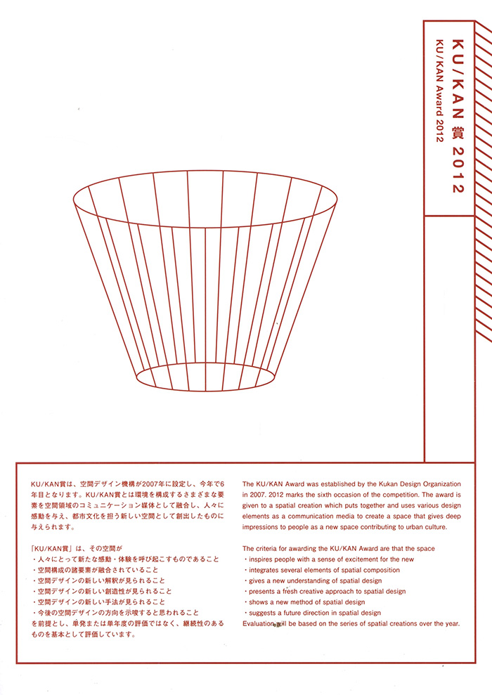 DisplayCommercial Space &amp; Sign Design Vol.4014ͼƬ