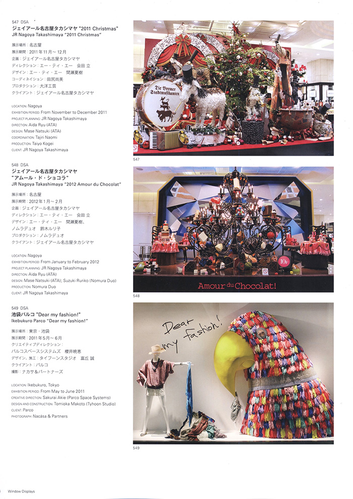 DisplayCommercial Space &amp; Sign Design Vol.4010ͼƬ