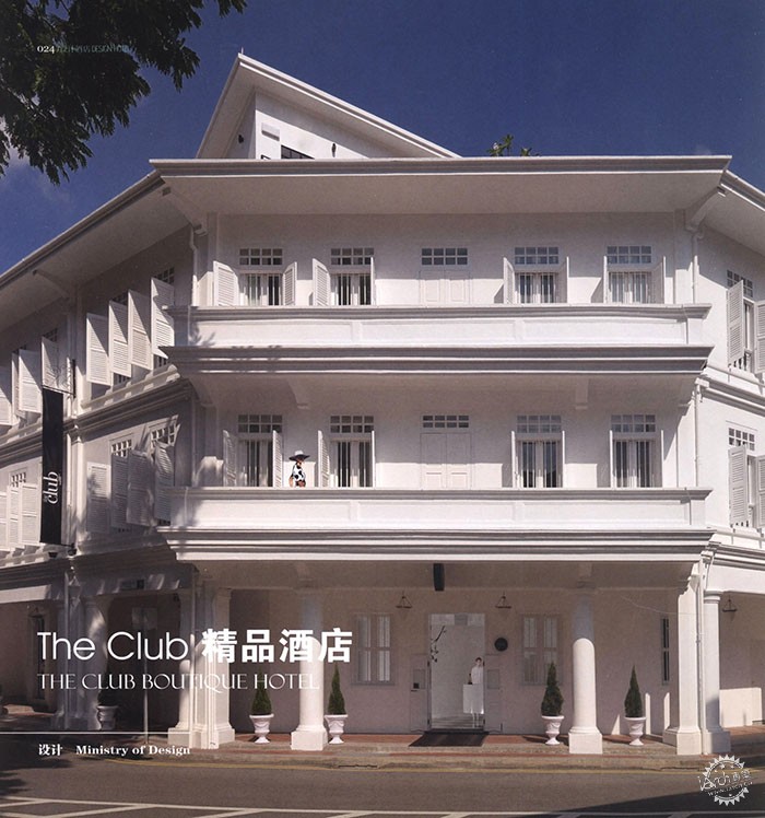 Design Hotel ƾƵ2ͼƬ