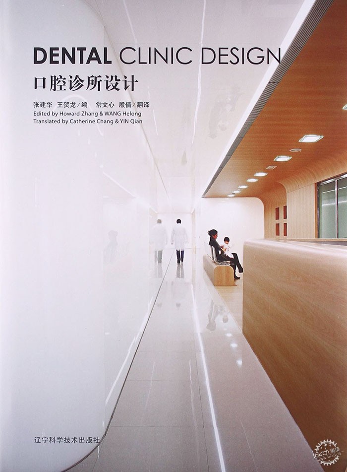 DENTAL CLINIC DESIGN ǻƵ1ͼƬ