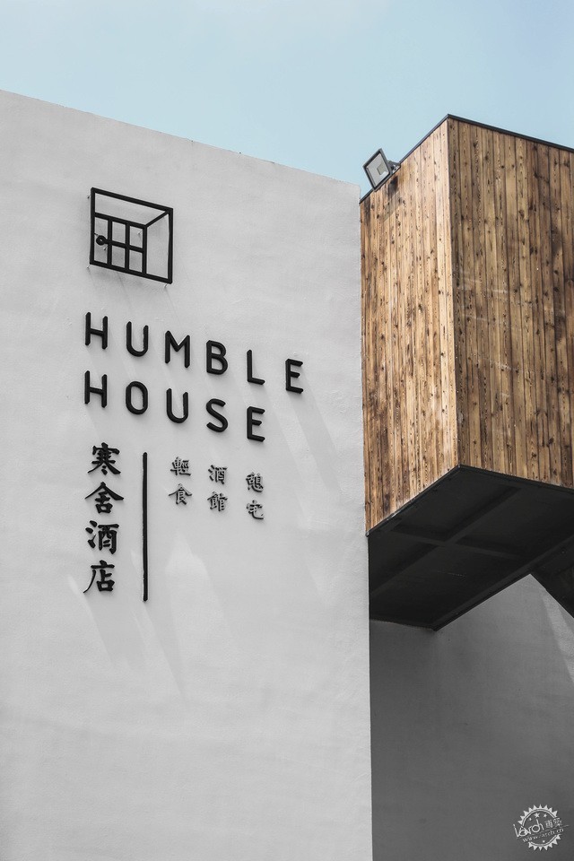 Ƶ HUMBLE HOUSE by ƹƷ marchdesign5ͼƬ