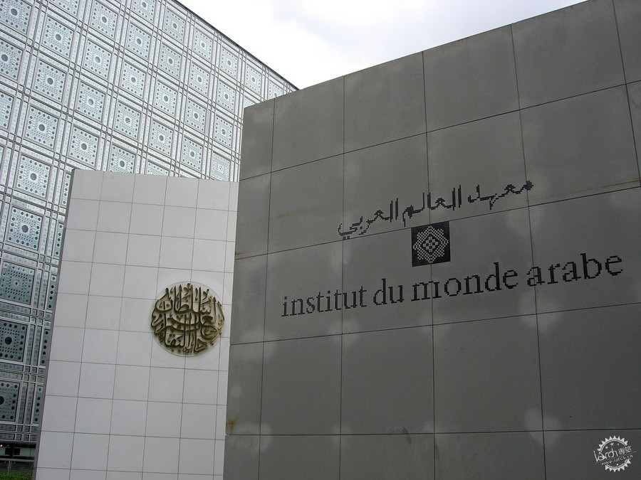 谢ĻģInstitute du Monde Arabeby áŬά6ͼƬ