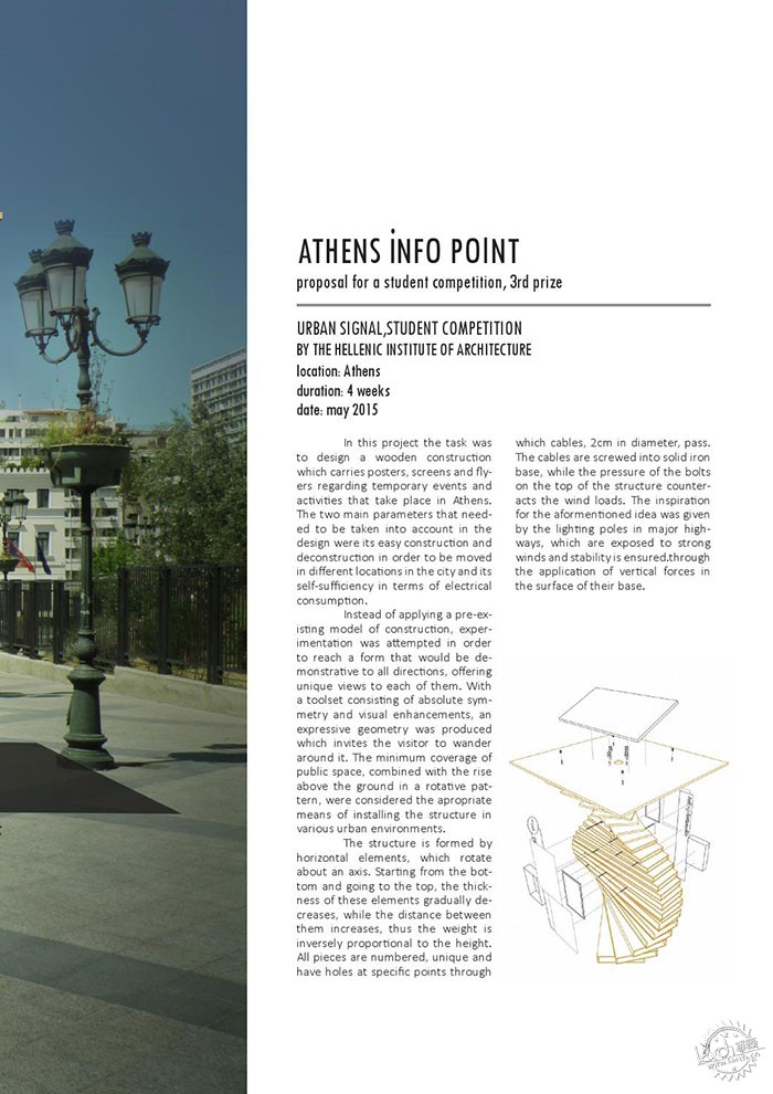 ŵҼѧNational Technical University of AthensѧƷ3ͼƬ