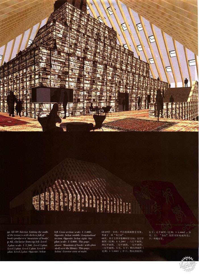 붼-MVRDV FILES-Projects069-3494ͼƬ