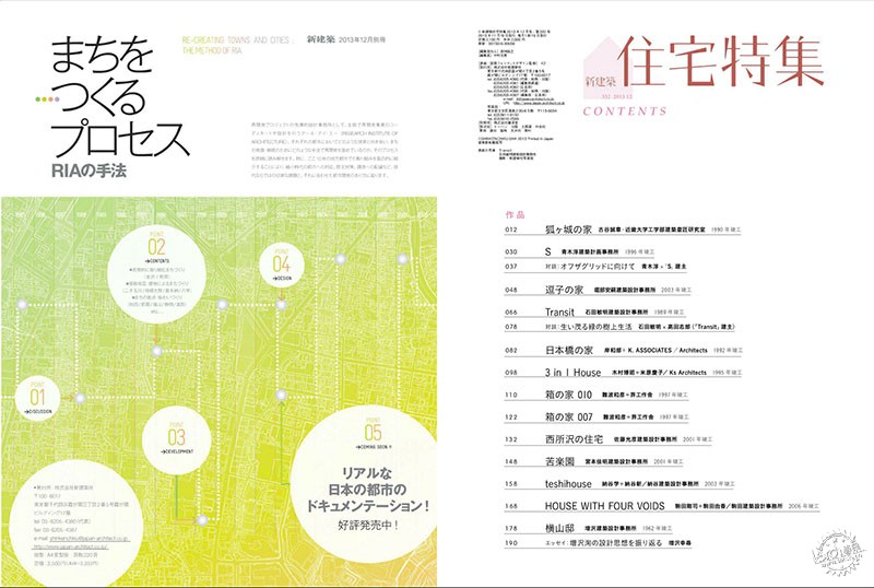 [ձ]½B-סլؼ_Jutakutokushu-201312¿2ͼƬ