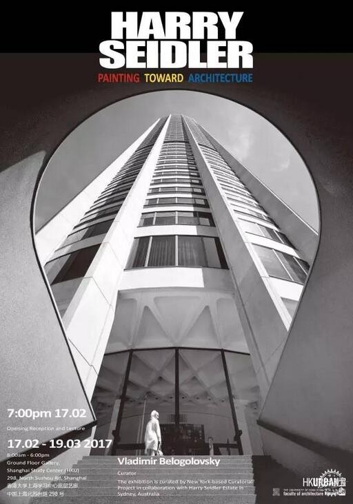 չHarry Seidler գӻ滭1ͼƬ