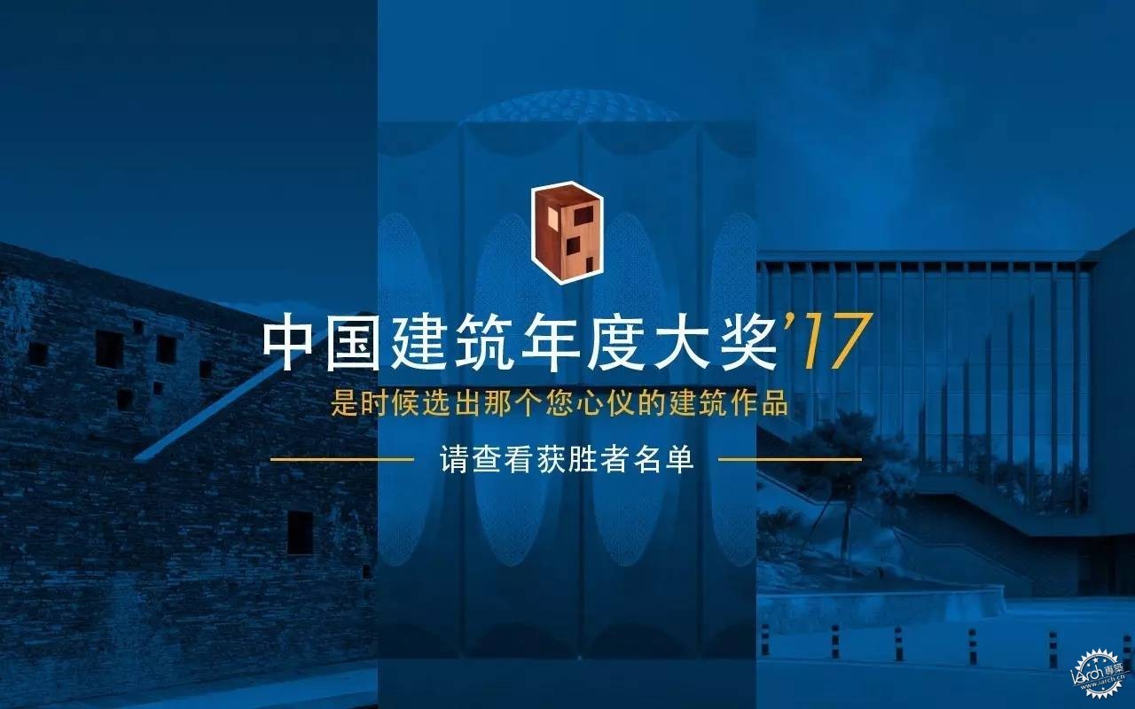 2017 ArchDaily йȽס1ͼƬ