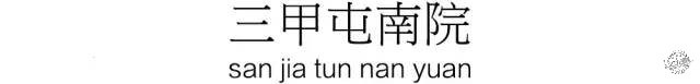 8罨Ҫ뱱Ϲ25ͼƬ