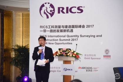 RICSϲ뽨ʷ2017ԲĻ7ͼƬ