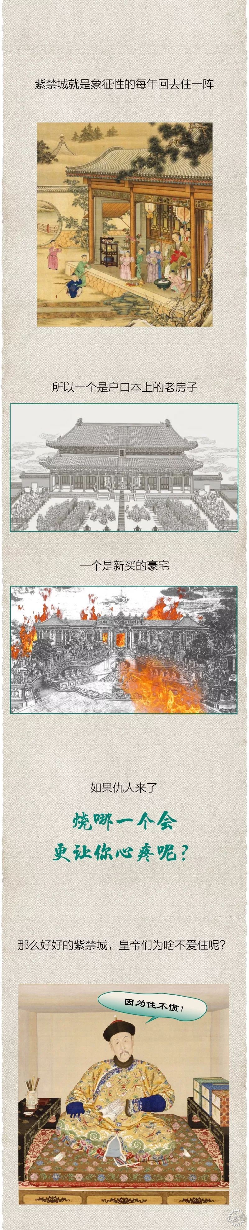 ӵ1/3Ƹסʲôĺլ2ͼƬ
