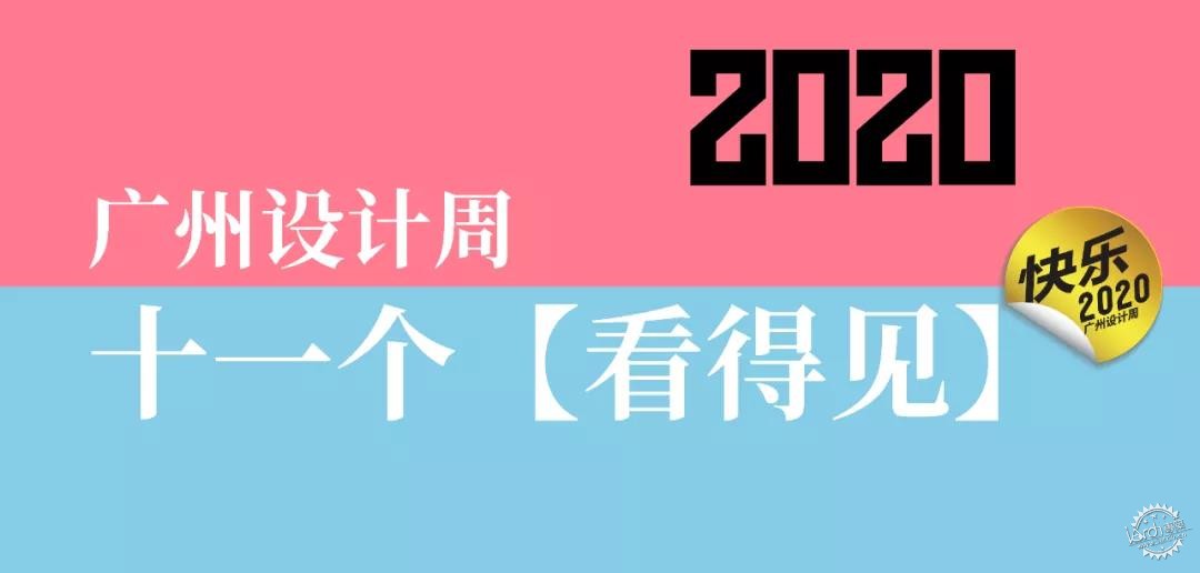 2020ܡ˫ʮһϮ񻶰ɣ2ͼƬ