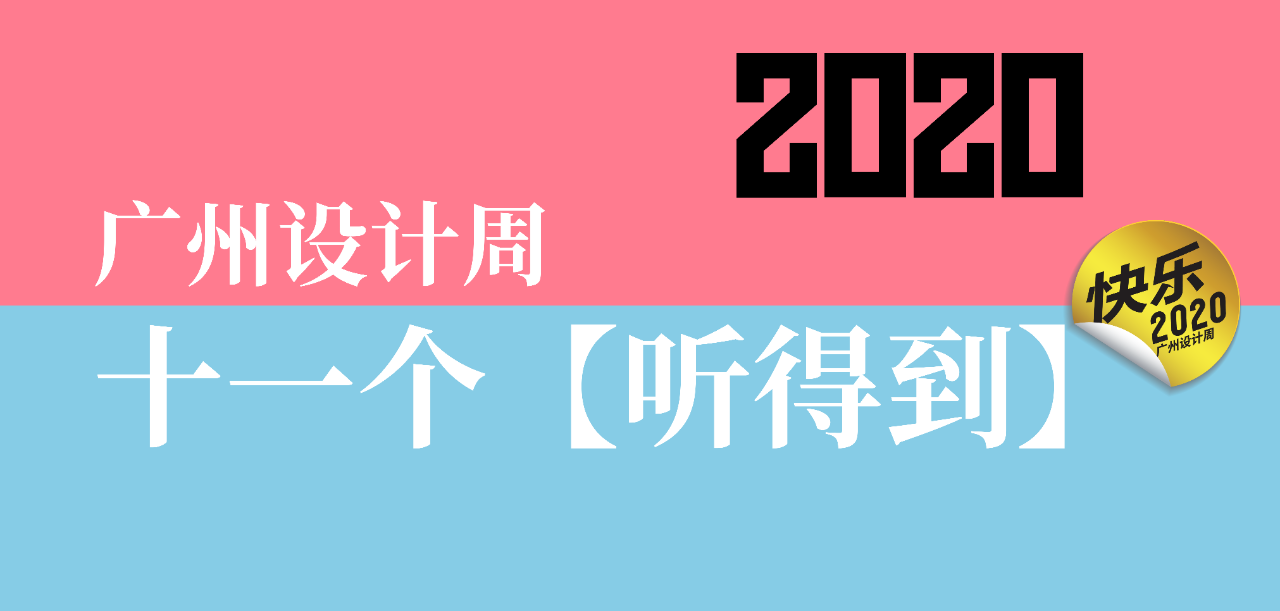 2020ܡ˫ʮһϮ񻶰ɣ21ͼƬ