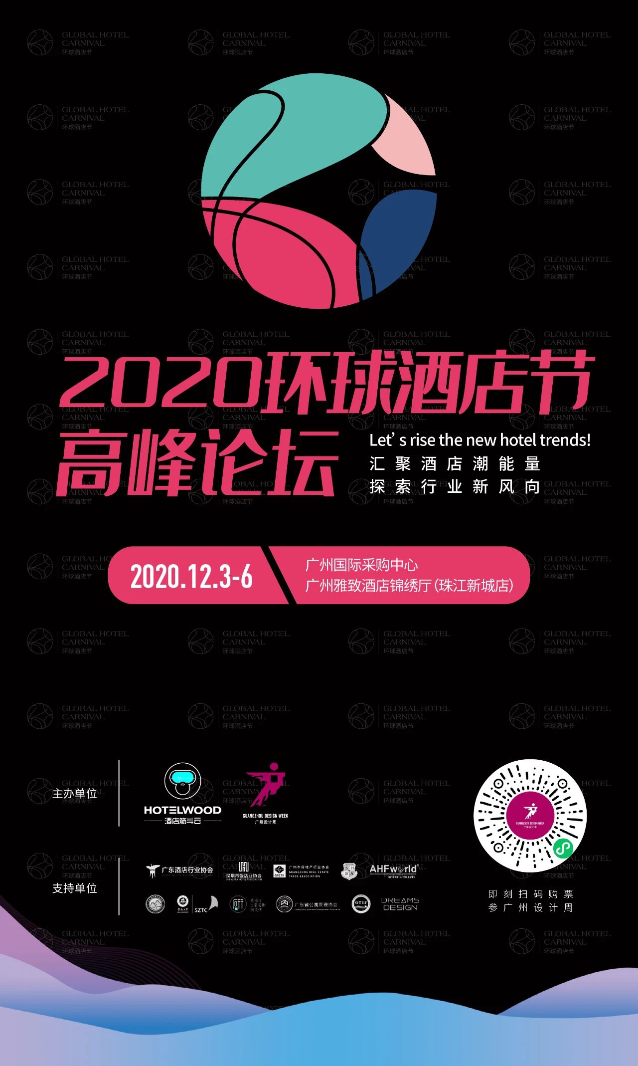2020ܡ˫ʮһϮ񻶰ɣ26ͼƬ
