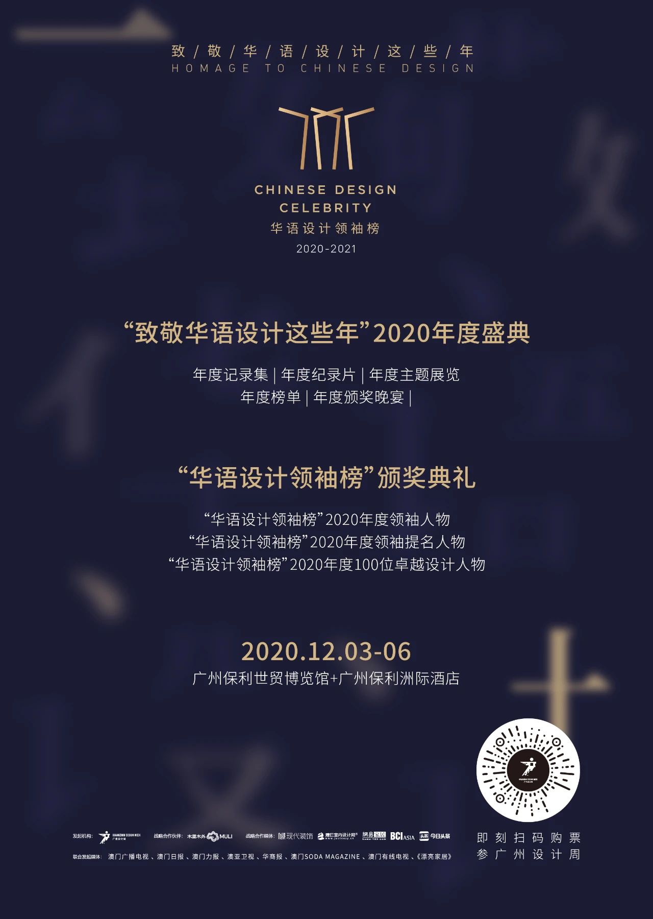 2020ܡ˫ʮһϮ񻶰ɣ41ͼƬ