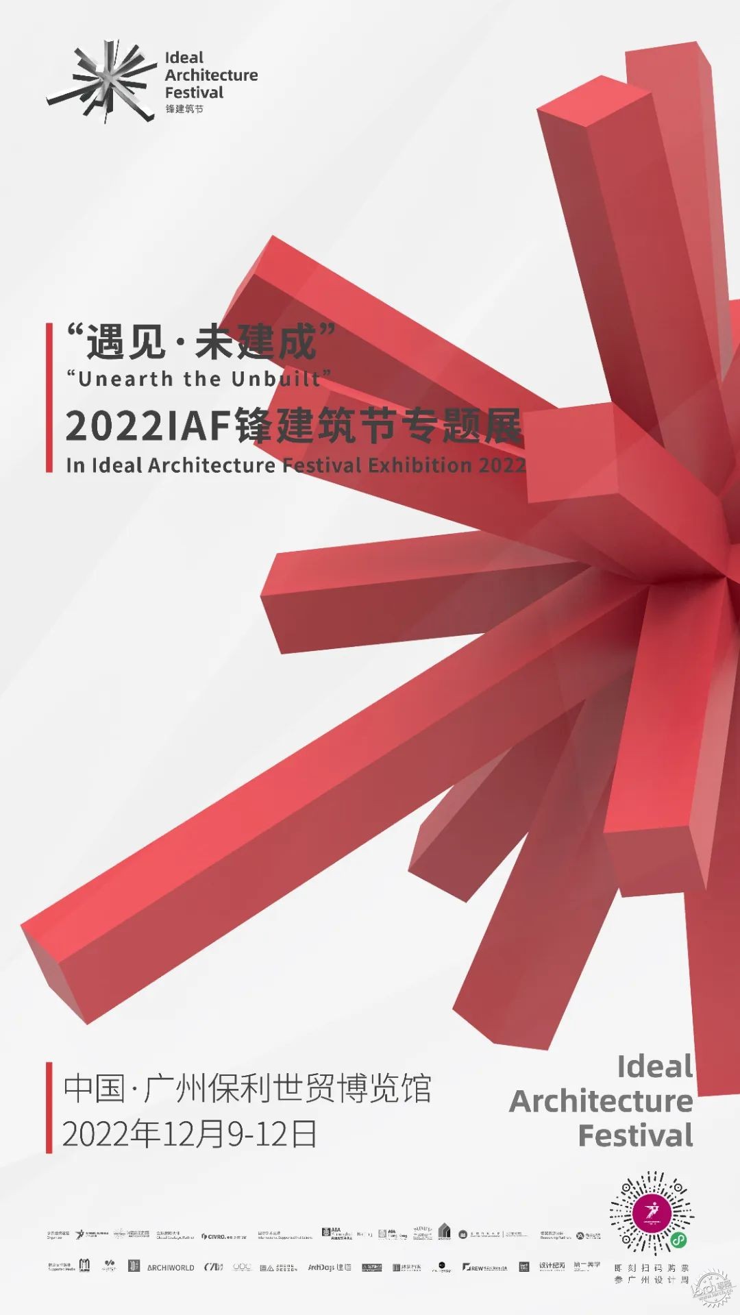 Ȱ | 2022չǰԤ״ι129-12չݼ42ͼƬ