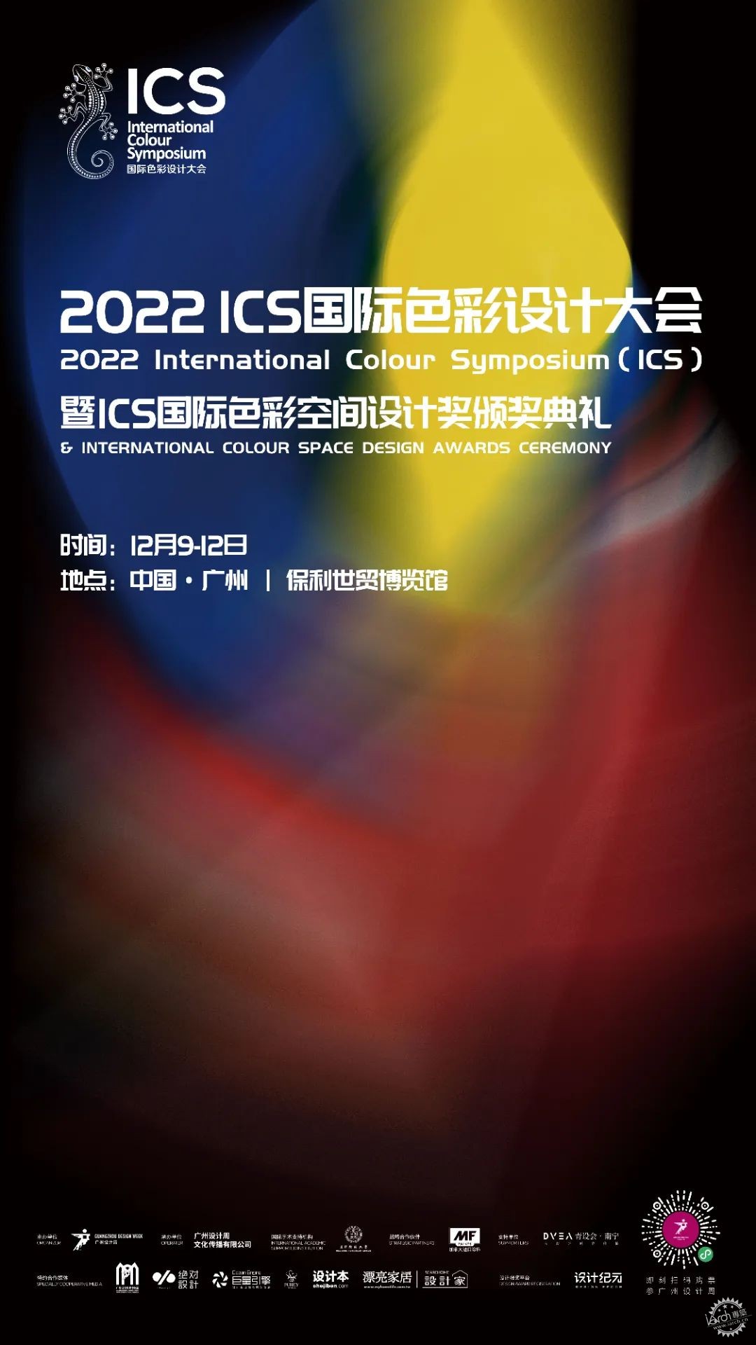 Ȱ | 2022չǰԤ״ι129-12չݼ85ͼƬ