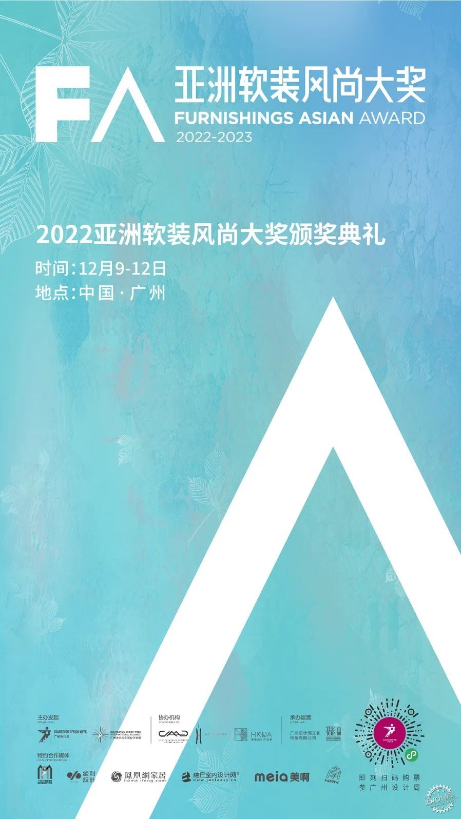 Ȱ | 2022չǰԤ״ι129-12չݼ86ͼƬ