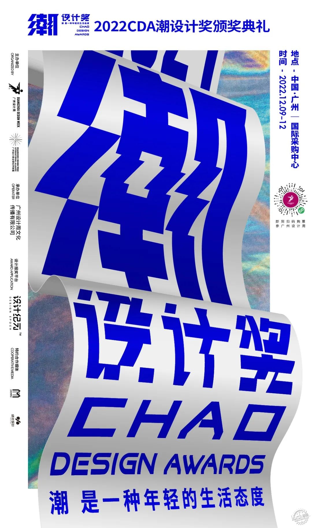 Ȱ | 2022չǰԤ״ι129-12չݼ91ͼƬ