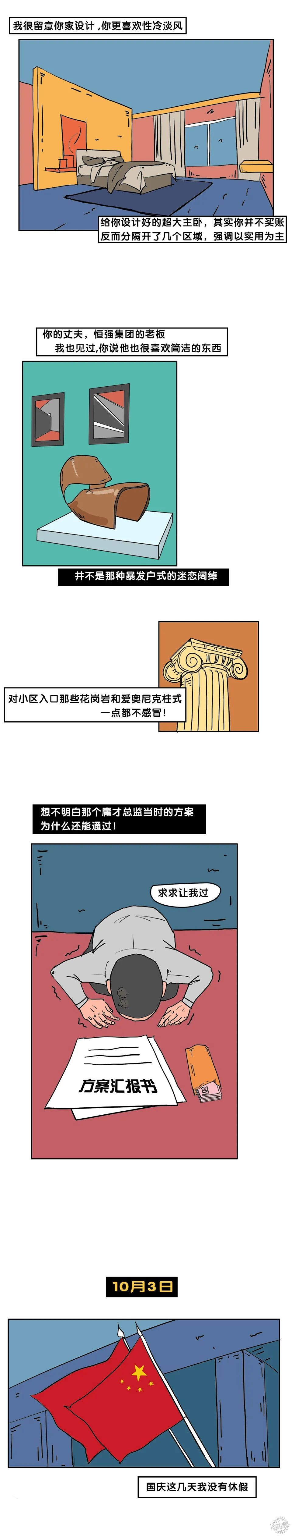 ʦıռǵ6ͼƬ