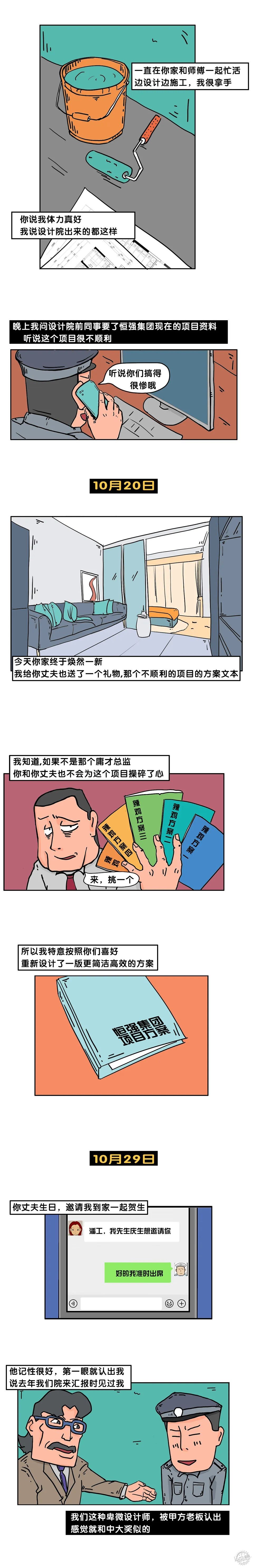 ʦıռǵ7ͼƬ