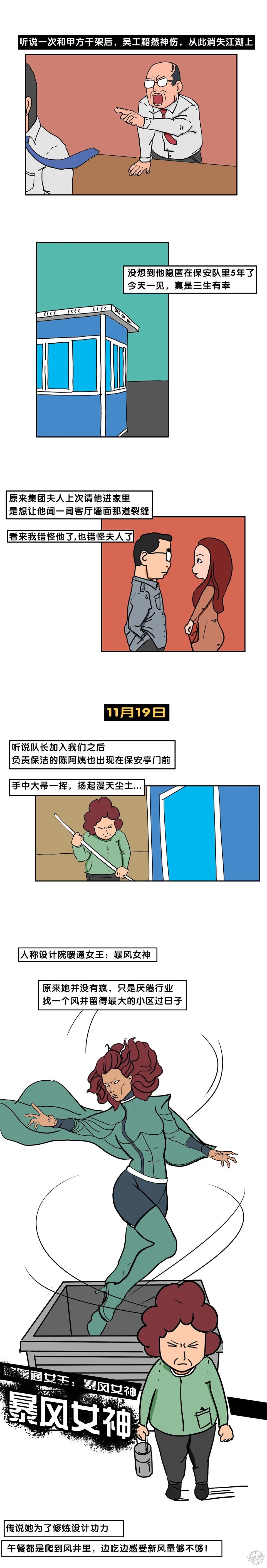 ʦıռǵ10ͼƬ