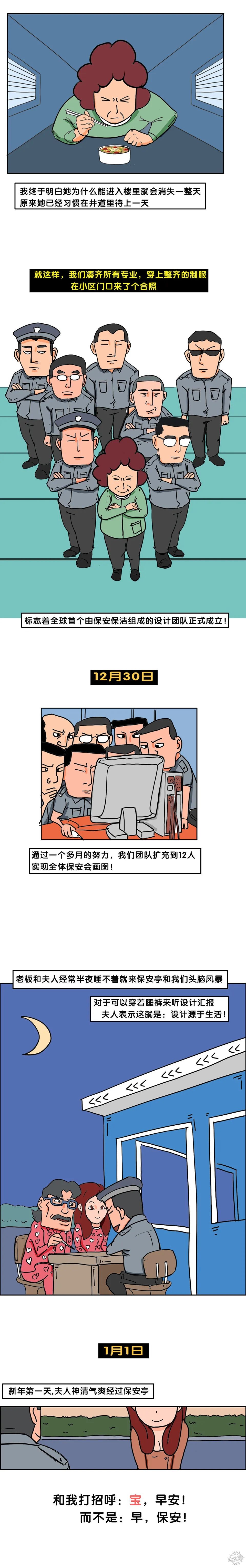 ʦıռǵ11ͼƬ