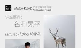 ձϵнһ ͻƽInspiration and Creation