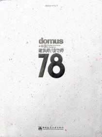 domus+78λйʦ/ʦ