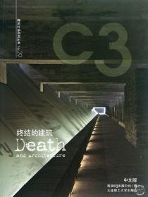 C3ϵд29սĽ [Death and Architecture]