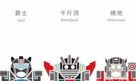 Crop_5