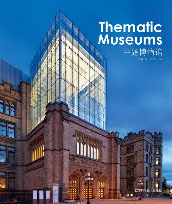 ⲩ Thematic Museums1ͼƬ