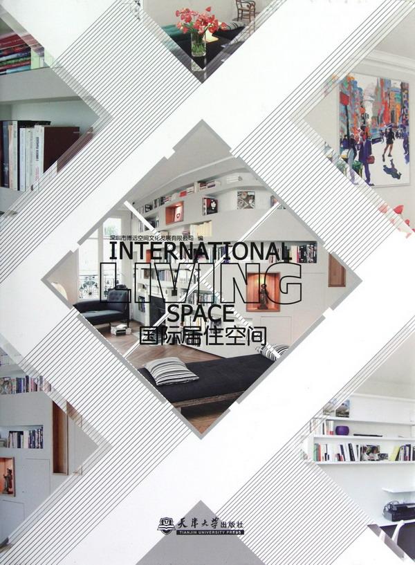 International living space ʾסռ䡷1ͼƬ