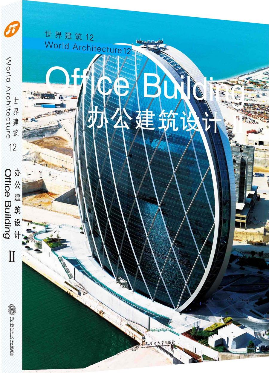 Office Building칫II1ͼƬ