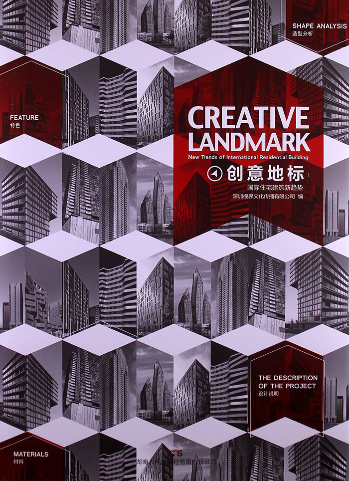 ر꣺סլ CREATIVE LANDMARK1ͼƬ