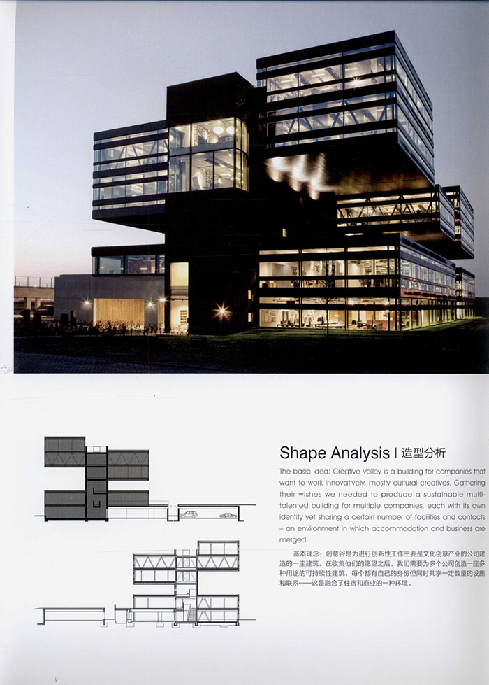 աʰ칫 the art of architecture international office building8ͼƬ