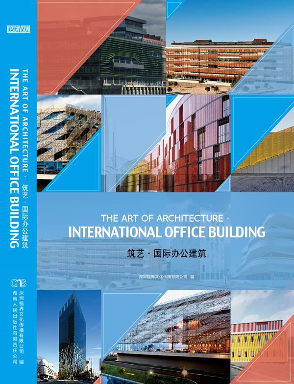 աʰ칫 the art of architecture international office building1ͼƬ