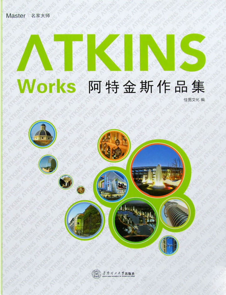 ATKINS Works ˹Ʒ1ͼƬ
