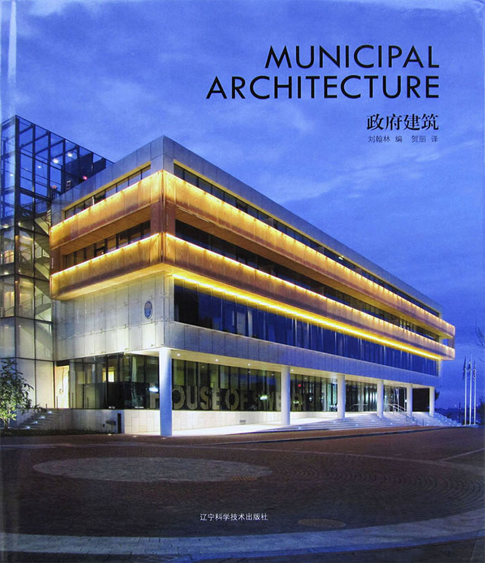 MUNICIPAL ARCHIYECTURE 1ͼƬ