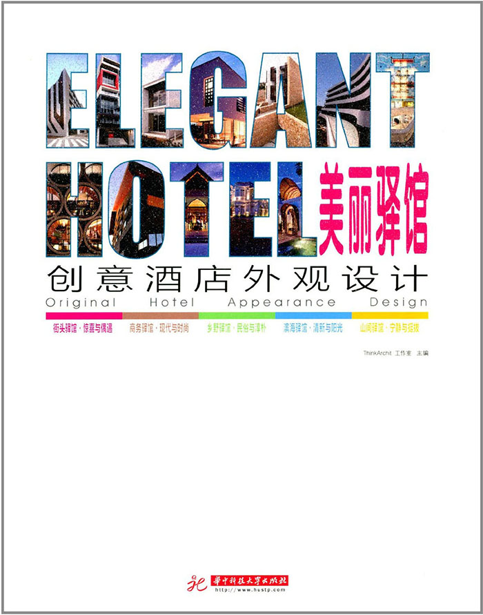 ELEGANT HOTEL  ƵƵ1ͼƬ